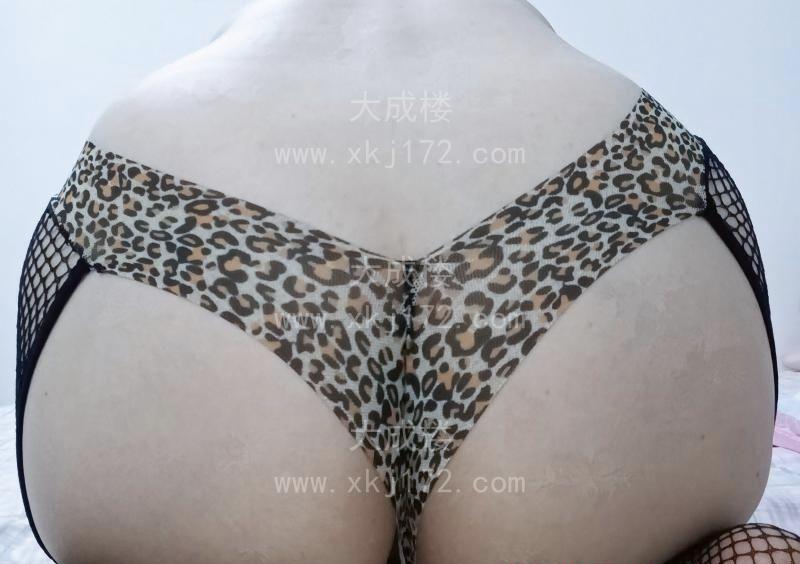 性感美臀姐