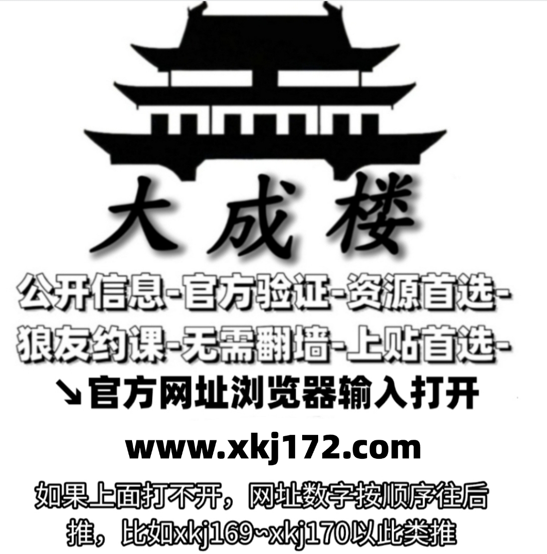 先找回家的路
