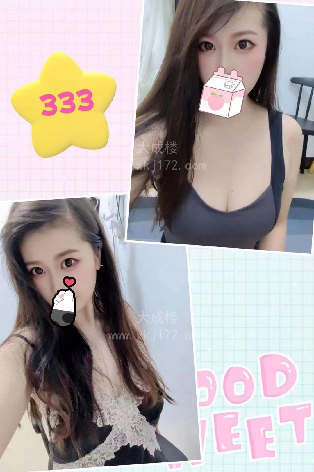 海珠92-94会所