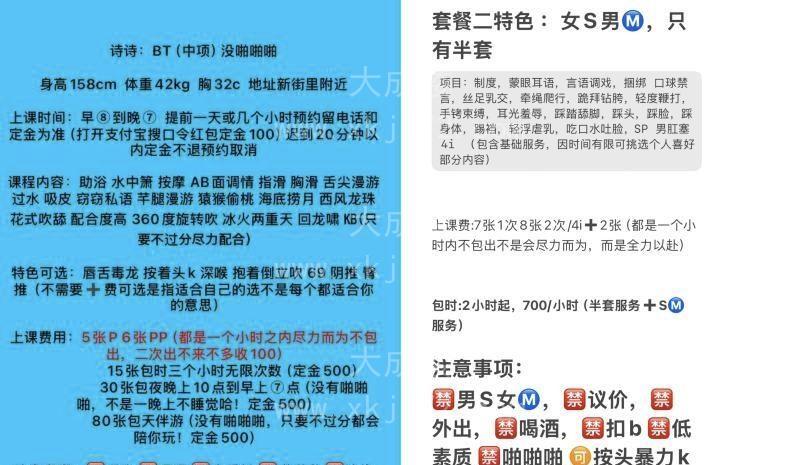 自聊半套诗诗
