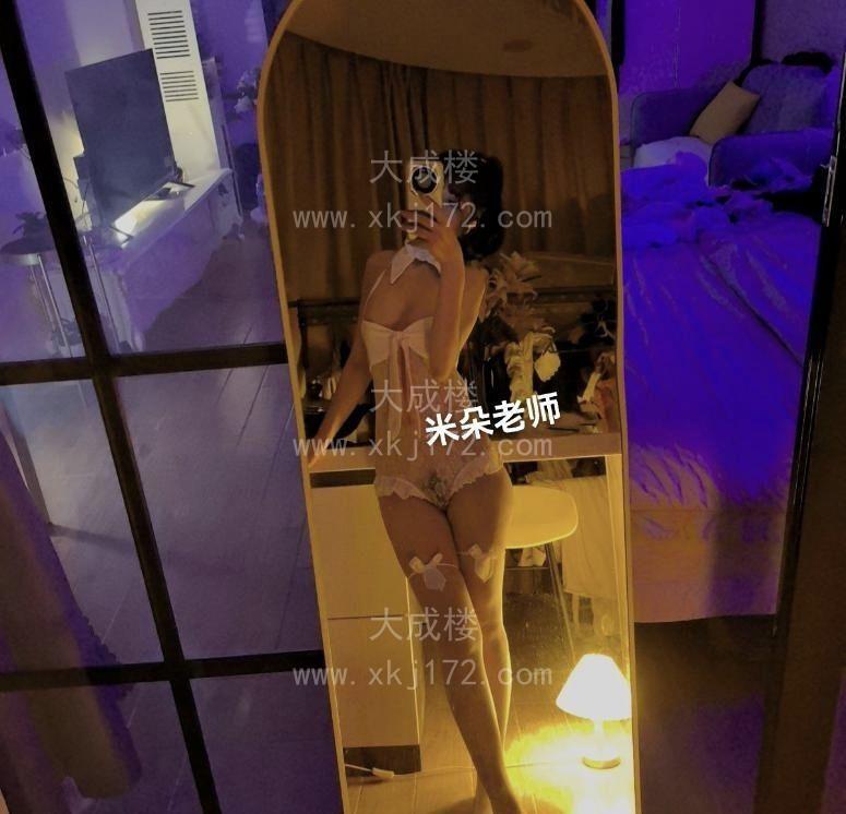 海口丝袜女王米朵