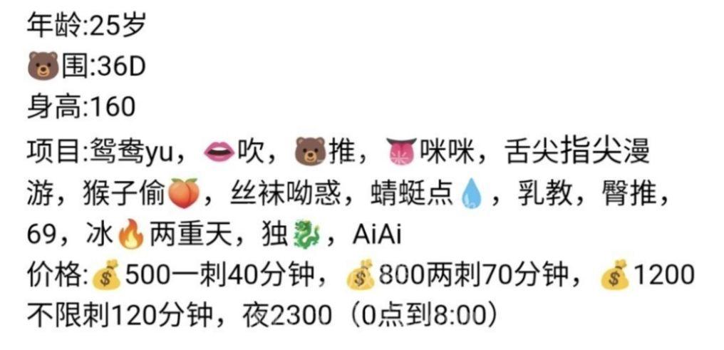 花都性感小熊